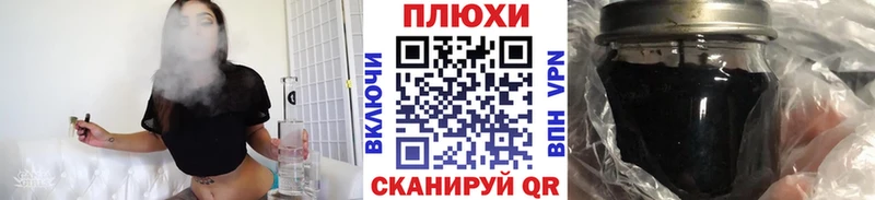 Купить закладку Горно-Алтайск Гашиш omg зеркало APVP Марихуана МЕФ Cocaine