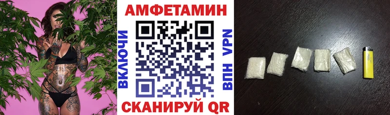 Amphetamine VHQ  ОМГ ОМГ ТОР  Горно-Алтайск  магазин продажи наркотиков 