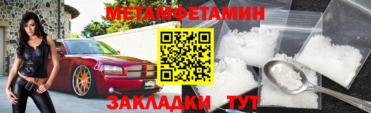 АМФЕТАМИН VHQ Горно-Алтайск