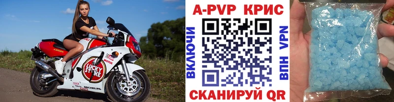 А ПВП мука  где продают наркотики  Горно-Алтайск 