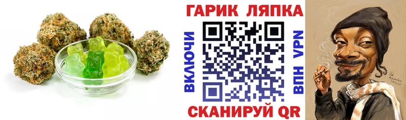 Еда ТГК конопля  Горно-Алтайск 