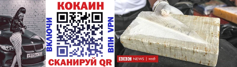 Cocaine 98%  дарк нет формула  Горно-Алтайск 