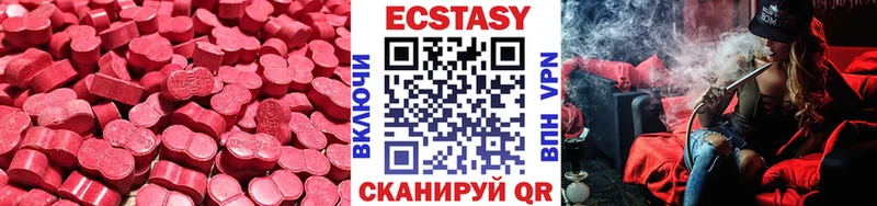 Экстази louis Vuitton  Горно-Алтайск 