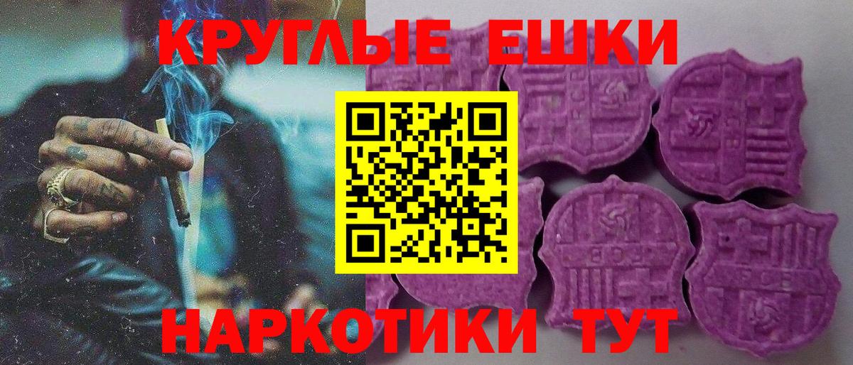 Ecstasy mix  Ecstasy MDMA  Ecstasy  Горно-Алтайск  Вход с VPN 