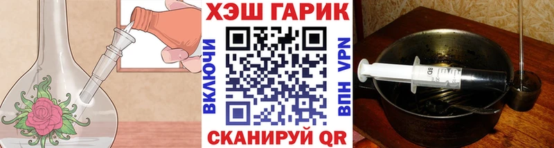 Гашиш VHQ  купить   Горно-Алтайск 