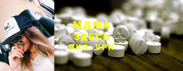 стафф Балабаново