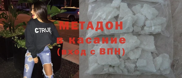 стафф Балабаново