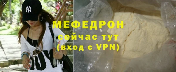 стафф Балабаново