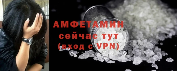 стафф Балабаново