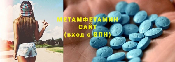 стафф Балабаново