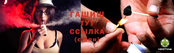 каннабис Белокуриха