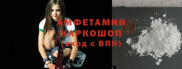 стафф Балабаново