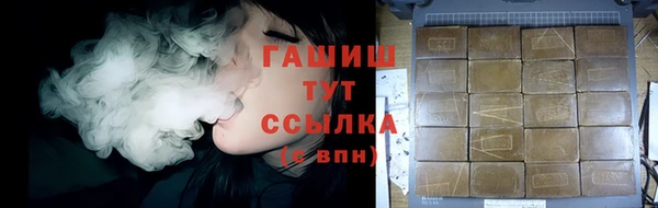 стафф Балабаново