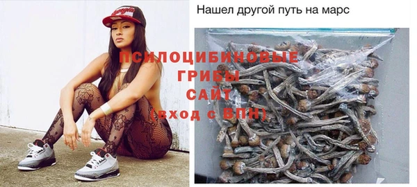 стафф Балабаново