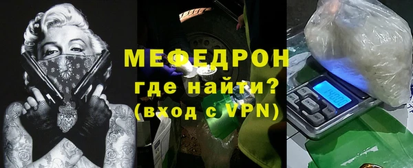 стафф Балабаново