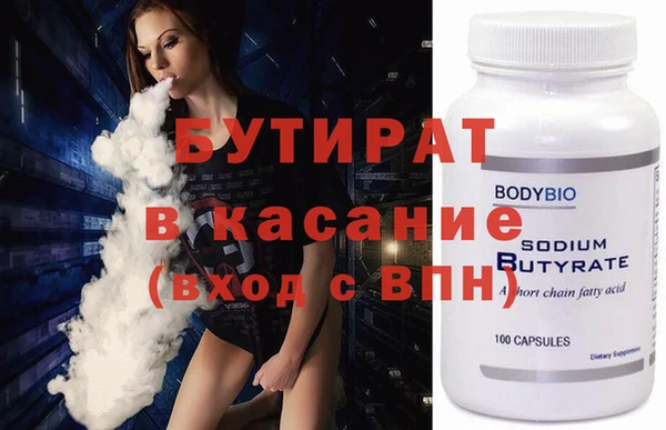 стафф Балабаново