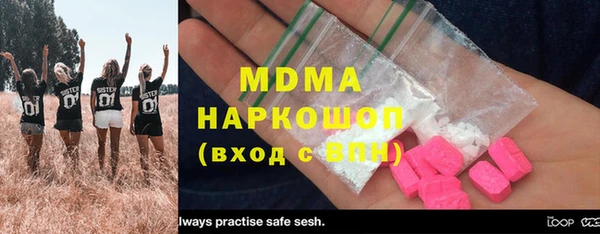мефедрон Видное