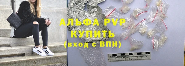 стафф Балабаново