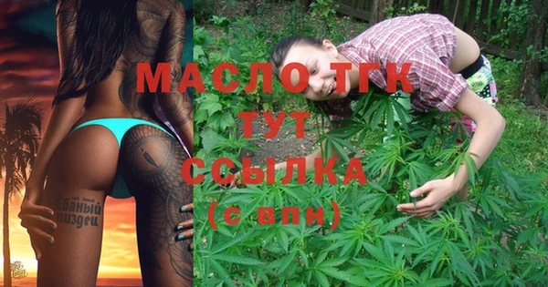 стафф Балабаново