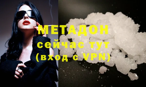стафф Балабаново