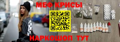 метамфетамин Кулебаки