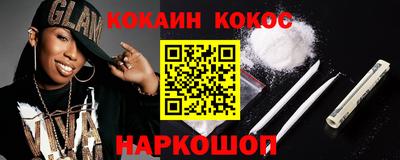 мефедрон VHQ Ливны