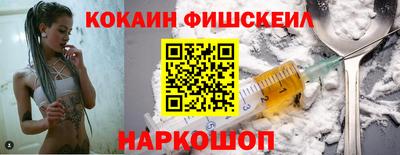 мяу мяу мука Лесосибирск