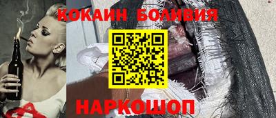 мефедрон VHQ Ливны