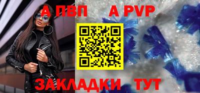 мефедрон VHQ Ливны