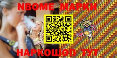 мефедрон VHQ Ливны