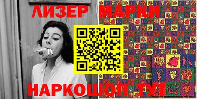 мефедрон VHQ Ливны