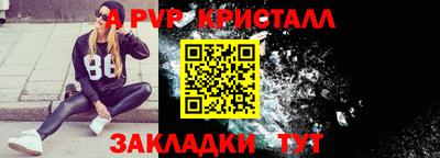 гидра Ликино-Дулёво