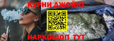 мефедрон VHQ Ливны