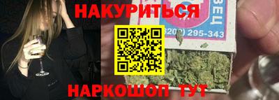 мяу мяу мука Лесосибирск