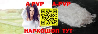 мефедрон VHQ Ливны