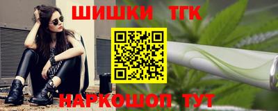 мефедрон VHQ Ливны