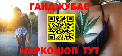 мяу мяу мука Лесосибирск