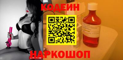 мяу мяу мука Лесосибирск