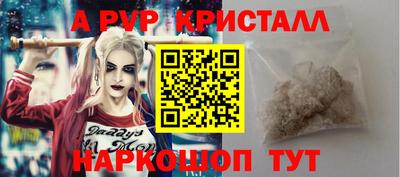 мефедрон VHQ Ливны