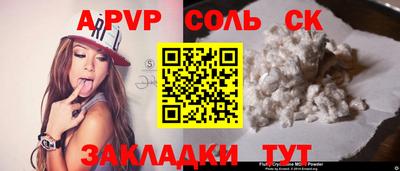 мяу мяу мука Лесосибирск