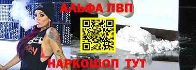 мяу мяу мука Лесосибирск
