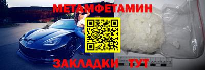 мяу мяу мука Лесосибирск