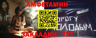 мяу мяу мука Лесосибирск