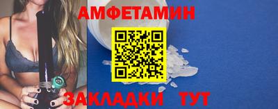 мефедрон VHQ Ливны