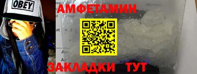 мяу мяу мука Лесосибирск