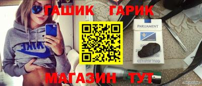 мефедрон VHQ Ливны