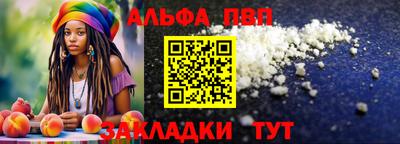мефедрон VHQ Ливны