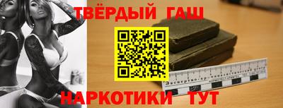 мефедрон VHQ Ливны