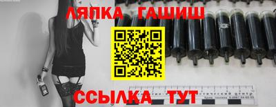 мяу мяу мука Лесосибирск