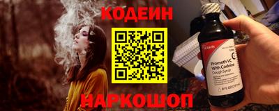 мяу мяу мука Лесосибирск